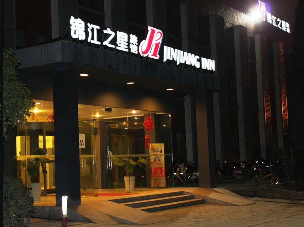 Jinjiang Inn - Nanjing Train Station 1 Экстерьер фото